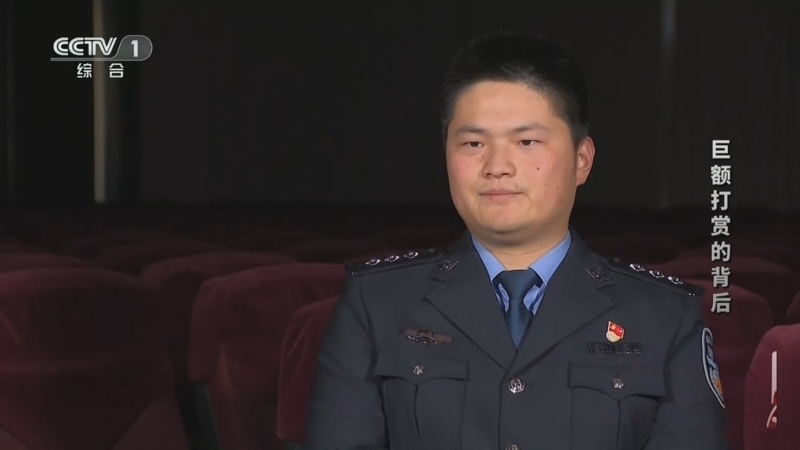 今日说法 《今日说法》 20240514 “守护经济安全”特别策划 巨额打赏的背后