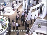 12点报道 《12点报道》 20160627
