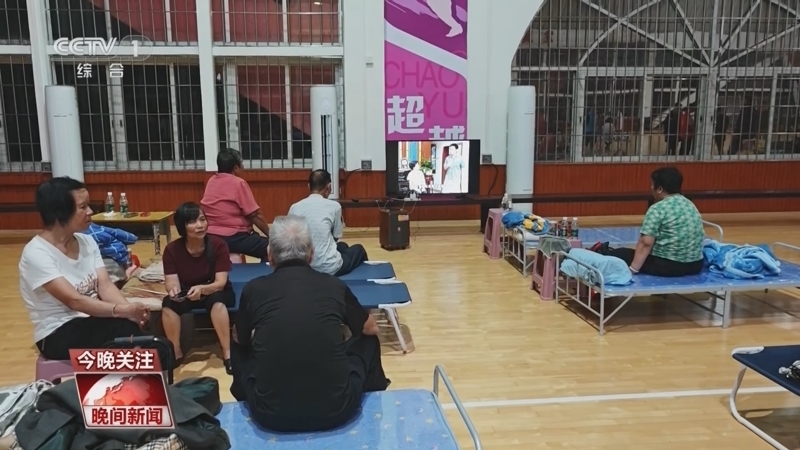 晚间新闻 《晚间新闻》 20250924