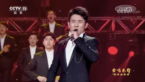合唱先锋 《合唱先锋》 20200331 明天会更好