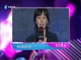 娱乐乐翻天 《娱乐乐翻天》 20170425