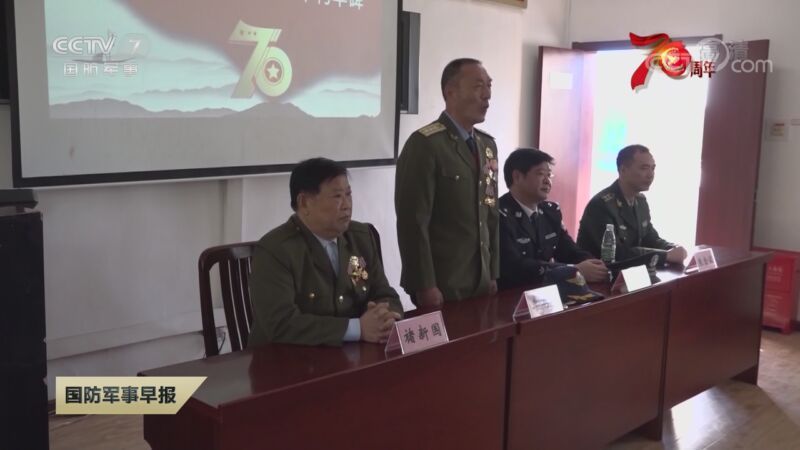 国防军事早报 《国防军事早报》 20201026