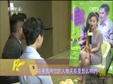 中国电影报道 《中国电影报道》 20150801
