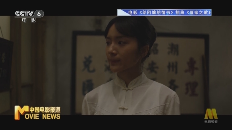中国电影报道 《中国电影报道》 20260523