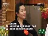 回家，吃饭 《回家吃饭》 20170612 美式牛肉酱配玉米面包 鸡蓉狮子头