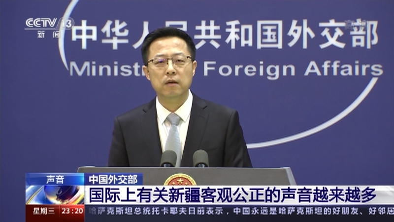 《24小时》 20210428