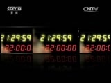 新闻1+1 《新闻1+1》 20150915 百色助学网 助了谁？