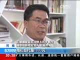 东方时空 《东方时空》 20160429