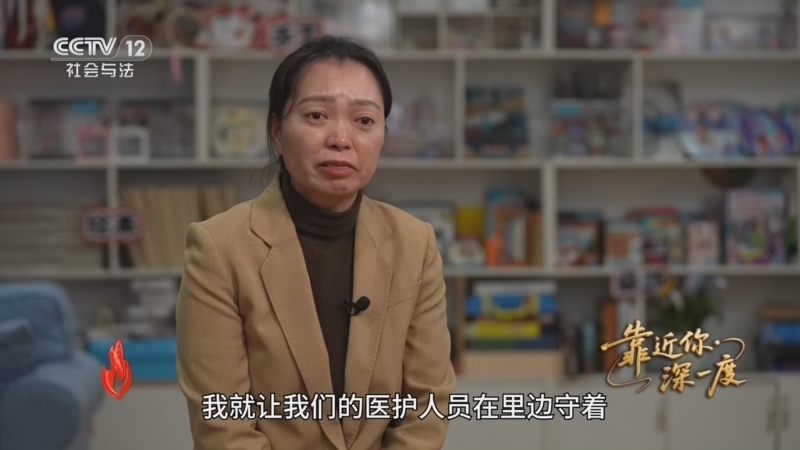 道德观察 《道德观察(日播版)》 20251231 靠近你·深一度