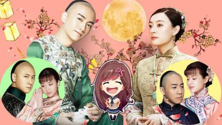 萝莉说趣事 《那年花开月正圆》大结局之少奶奶孙俪的观察日记 203