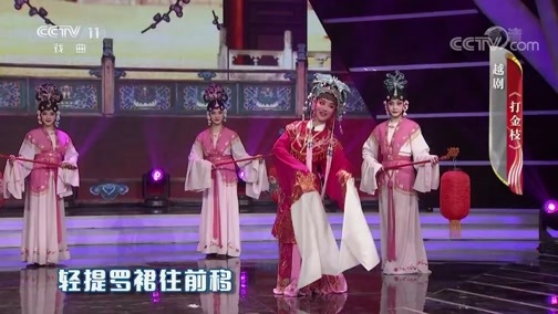 一鸣惊人 《一鸣惊人》 20200125 东西南北贺新春（上）