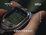 走近科学 《走近科学》 20140714 毁灭者计划（四）