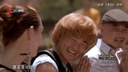老友记 2013 王长田 刘仪伟《谁在囧途(下)》
