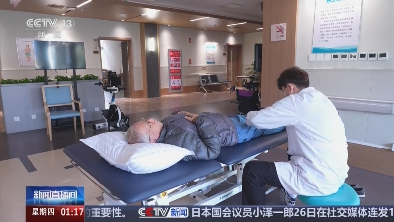 新闻直播间 《新闻直播间》 20251127 01:00