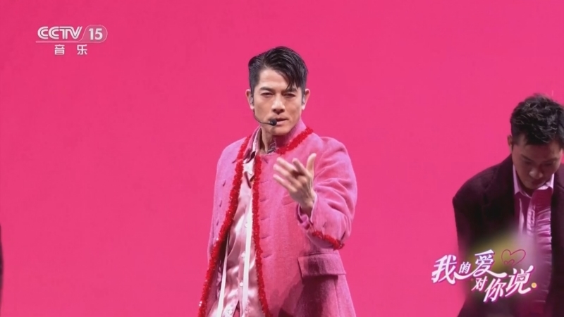 精彩音乐汇 《我的爱对你说》 20260402