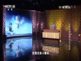 百家讲坛 《百家讲坛》 20161122 大宋名相赵普8 五大恶评