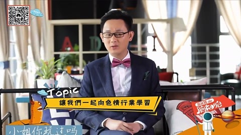 高臻臻的脑细胞 看从小姐行业里学习点什么