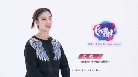 女友嫁人了新郎不是我-尚岩（导视）