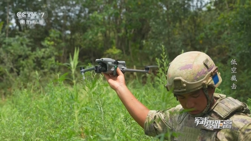 《军武零距离》 20260316 低空截击