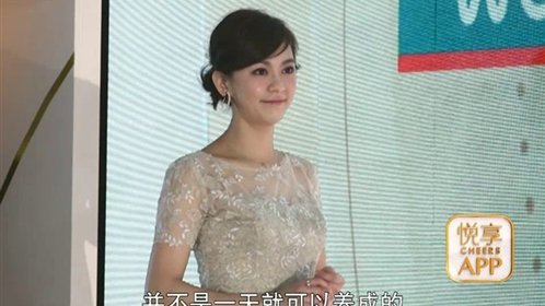 时尚健康 孔琳笑谈骑行生活