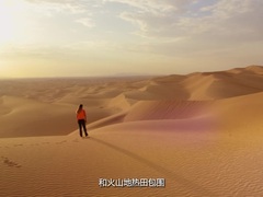 宇宙有道理第7季（How The Universe Works Season 7）第9集