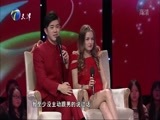 爱的正能量 《爱的正能量》 20151218