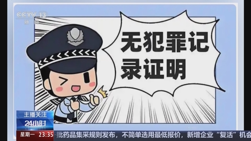 24小时 《24小时》 20250922