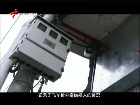 法眼 《法眼》 20150530 白领“飞贼”