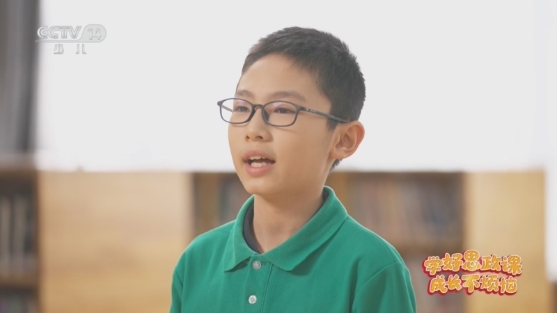 动感特区 《动感特区》 20260710 学好思政课 成长不烦恼