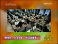 新闻袋袋裤 《新闻袋袋裤》图片新闻：快乐暑期生活