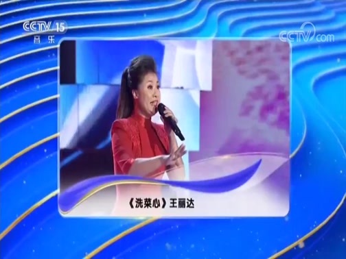 民歌&middot;中国 《民歌中国》 20181014