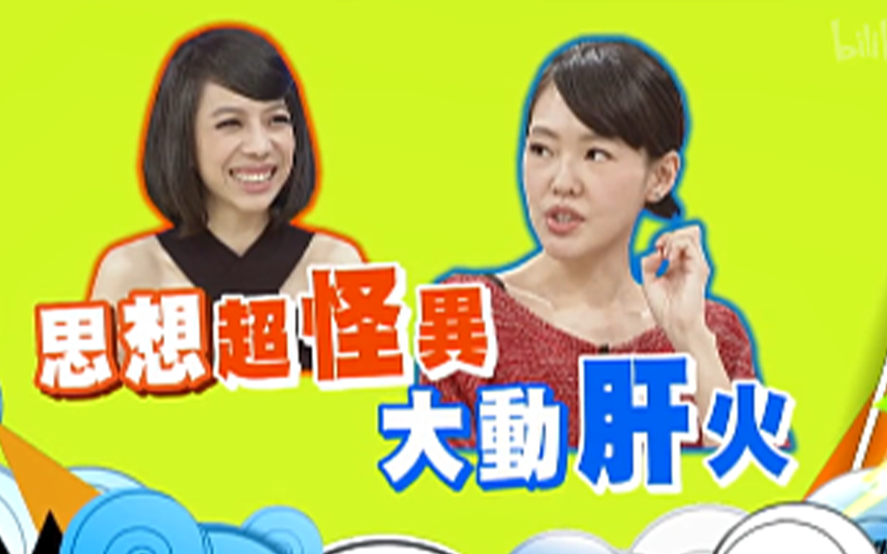 女星坦诚爱上心机男惨遭拒绝