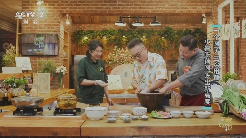 回家，吃饭 《回家吃饭》 20230707 小暑有三宝 吃好吃饱没烦恼
