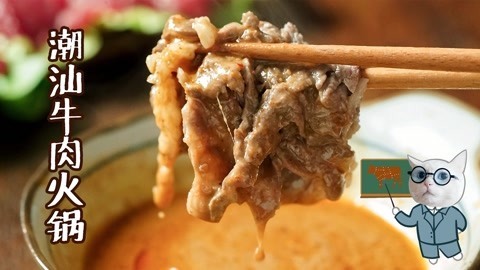 日食记 被肉淹没，不知所措