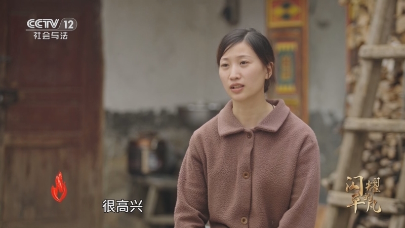 道德观察 《道德观察(日播版)》 20250314 闪耀的平凡——背着爷爷去旅行