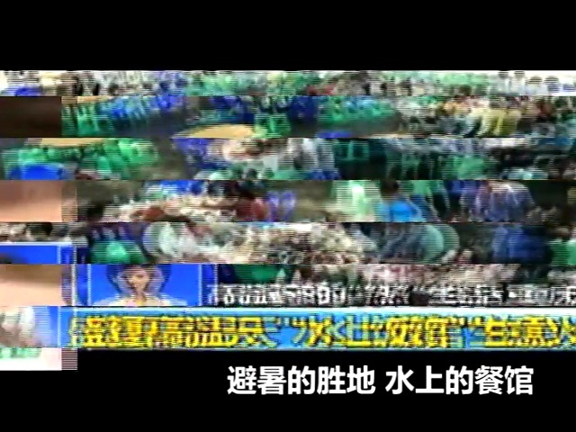 歪歌社团 歪唱盘点2013年8月网络热点事件《八月传奇》