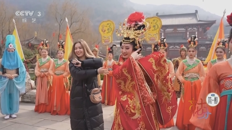 《文化十分》 20260323