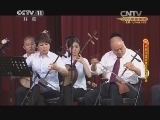 CCTV空中剧院 《CCTV空中剧院》 20140921 京剧马派名家名段演唱会 1/2