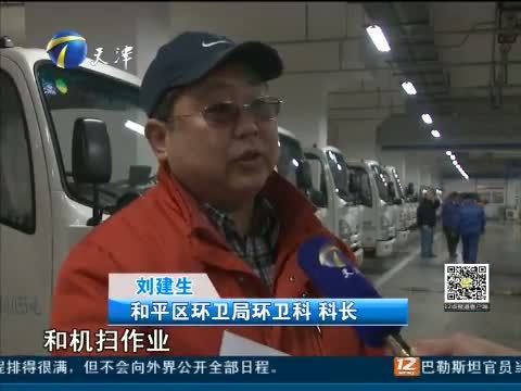 12点报道 《12点报道》 20150313