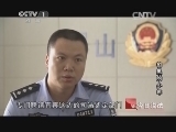 今日说法 《今日说法》 20140722 怕黑的少年