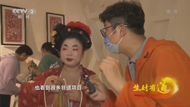 生财有道 《生财有道》 20220818 河南郑州：文旅添活力 越夜越美丽