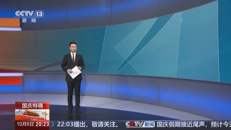 东方时空 《东方时空》 20241006