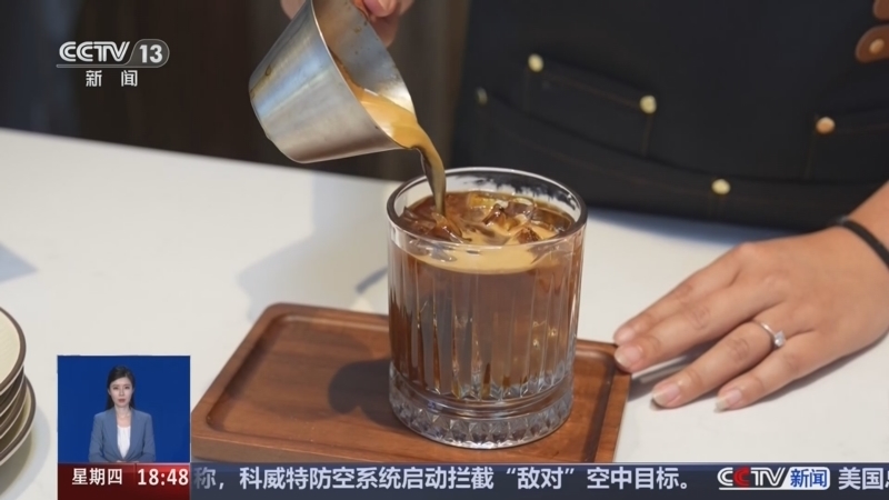 《共同关注》 20260716