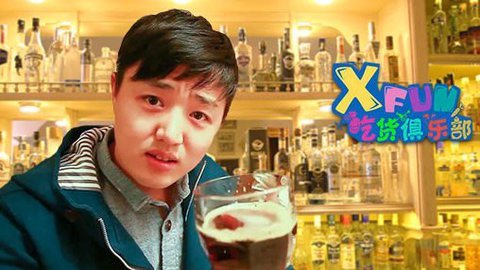 XFun吃货俱乐部2014 吃货大战俄国馅饼