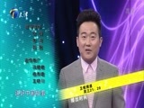 群英会 《群英会》 20170426 老有所乐