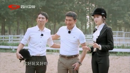 围炉音乐会第二季 沙宝亮
