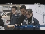 消费主张 《消费主张》 20150313 3·15在行动 回眸3·15-召回之难