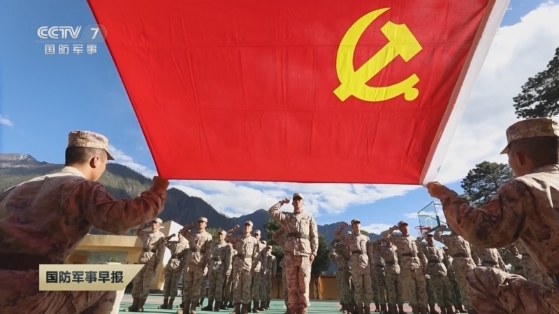 国防军事早报 《国防军事早报》 20241125