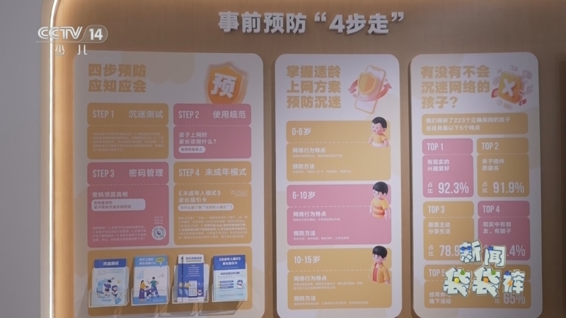 《新闻袋袋裤》 20260518