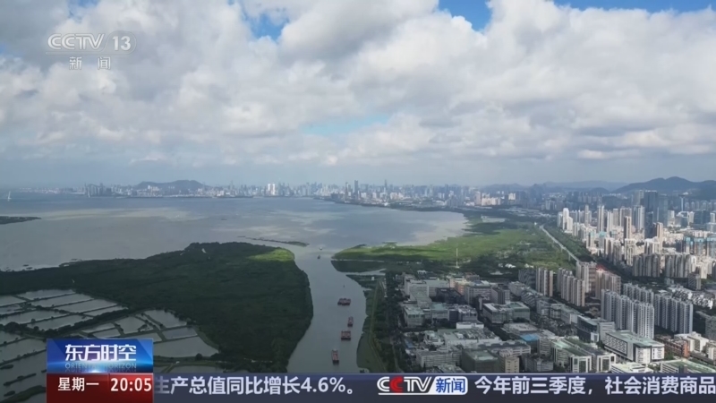 《东方时空》 20261019